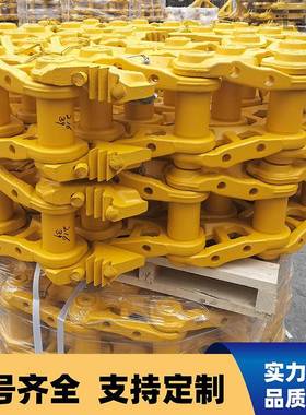 推土机D355链轨总成195-32-00012推土机链条链轨底盘件生产厂家