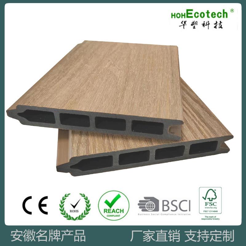 塑木二代共挤围栏板150*21室外木庭院隔栅板围墙板防水防腐木