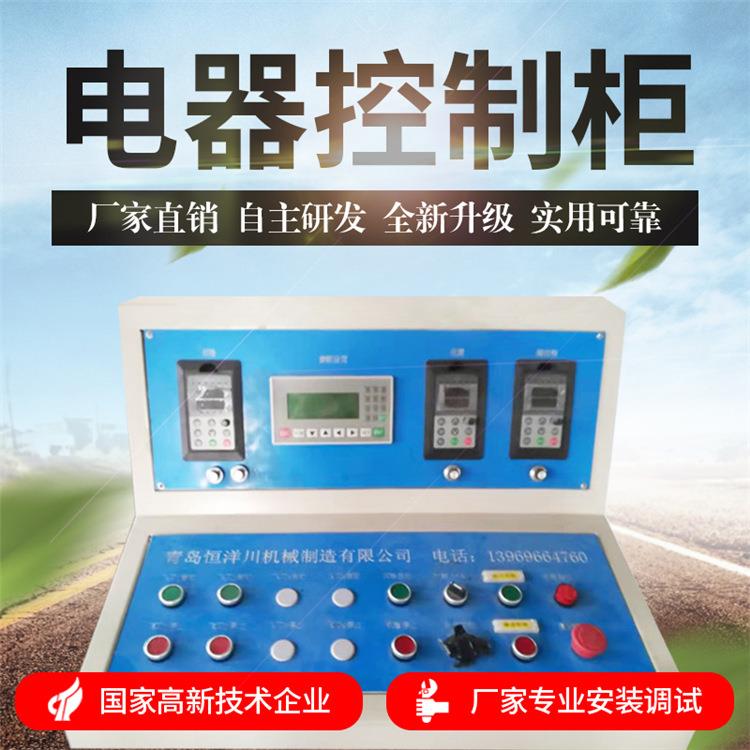 青岛无纺布电器控制柜无纺布机械设备