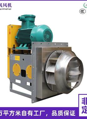 厂家直供不锈钢插入式风机XFB-560C涂布设备烘干设备风机