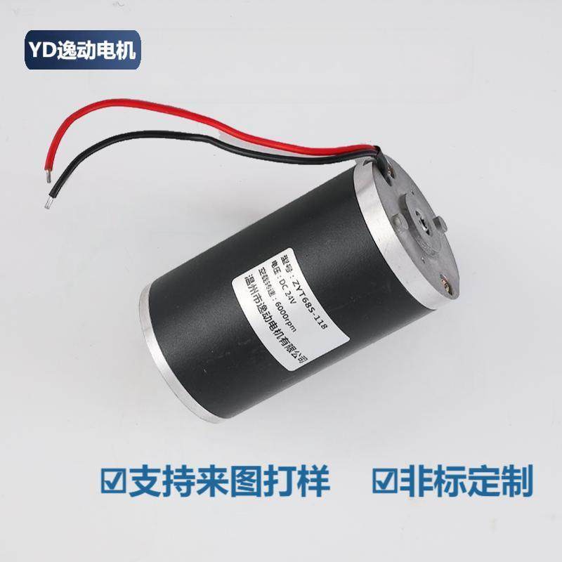 T68S-118适用机械设备装备电机6000转低噪音高效节能电机环保,电子元器件市场,电机/马达,淘宝优惠券,粉丝福利购,淘宝优惠卷