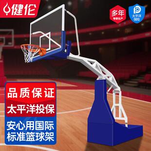 健伦篮球架训练比赛成人标准可移动手动电动液压Basketballstand