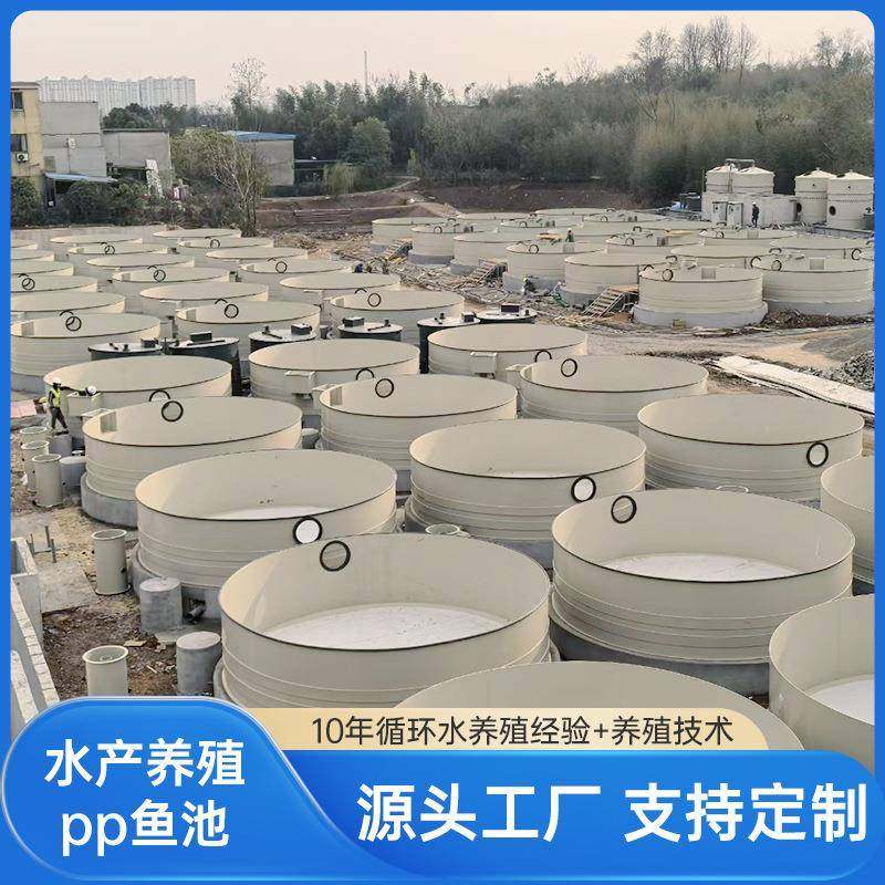厂家直供大容量加厚焊接圆形pp鱼池工厂式循环水鱼苗虾苗养殖池,畜牧/养殖物资,特种养殖设备,淘宝优惠券,粉丝福利购,淘宝优惠卷
