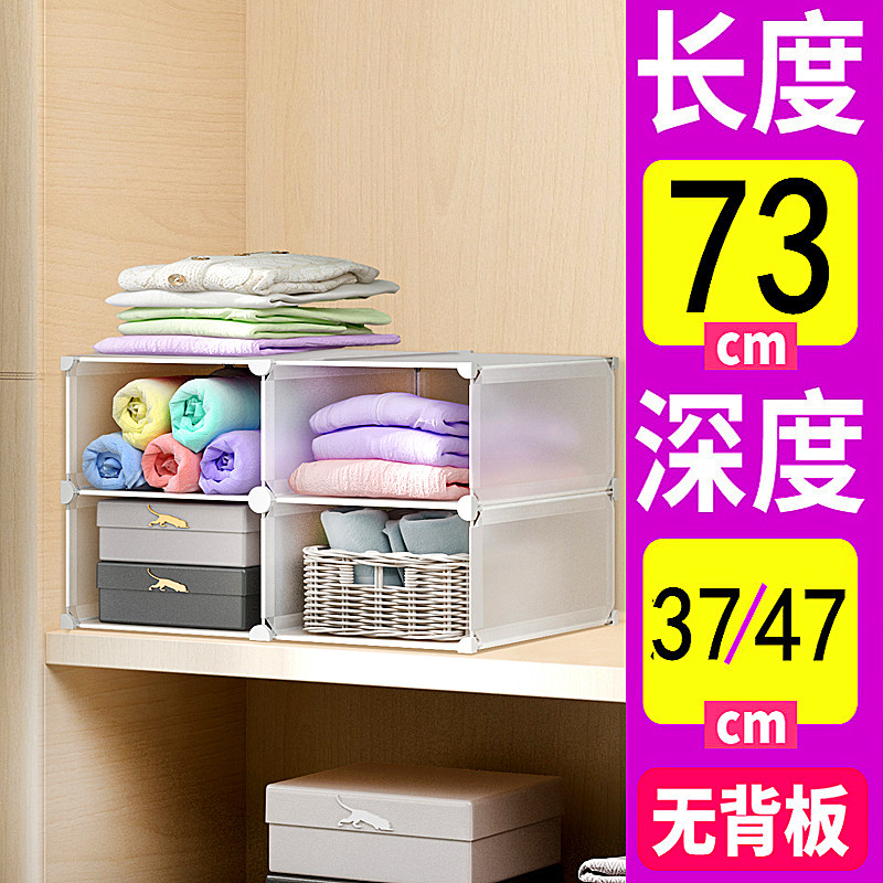 收纳神器衣服衣柜j隔层分层置物架隔板隔断分层板衣柜收纳分格架图片