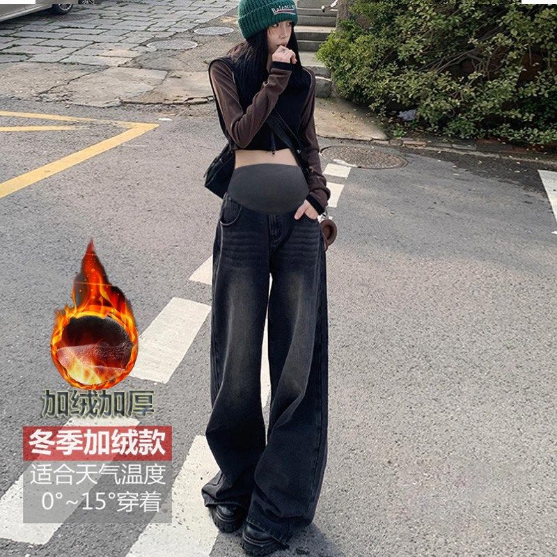 孕妇牛仔裤春秋外穿宽松韩版潮妈显瘦复古黑灰色孕妇阔腿裤直筒裤,孕妇装/孕产妇用品/营养,孕妇打底裤,淘宝优惠券,粉丝福利购,淘宝优惠卷