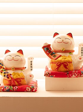 自动摇手招财猫小摆件前台收银台居家桌面发财猫陶瓷新店开业贺礼