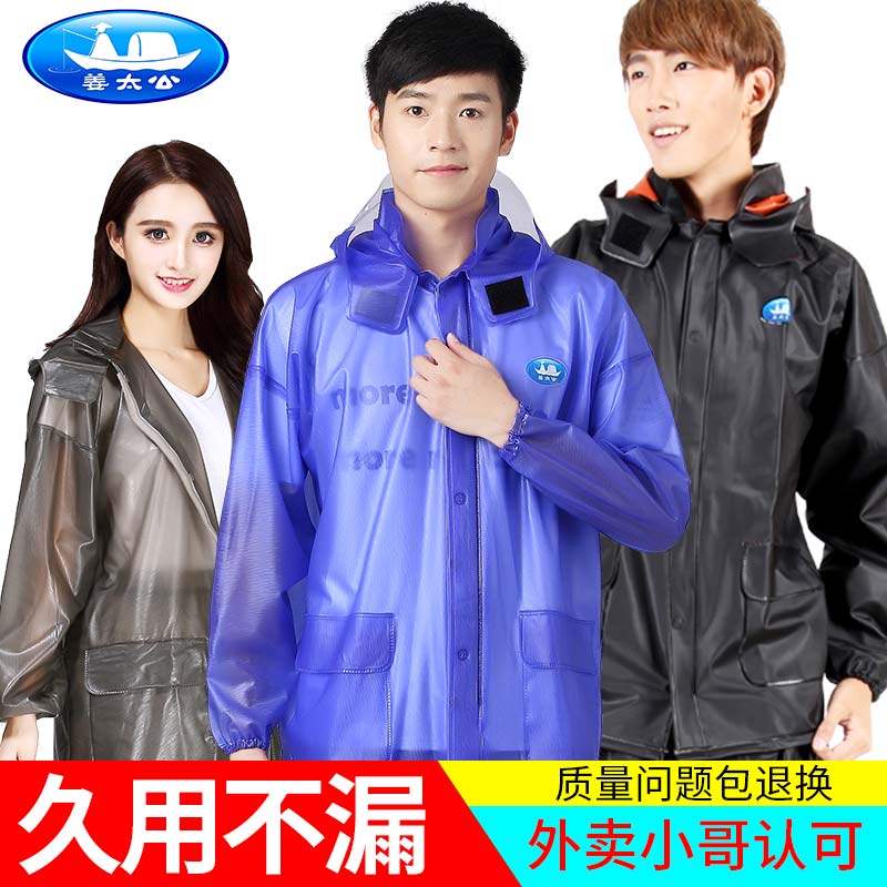 分体雨衣男士加厚成人雨裤钓鱼防水外卖K徒步服防暴雨摩托车女套