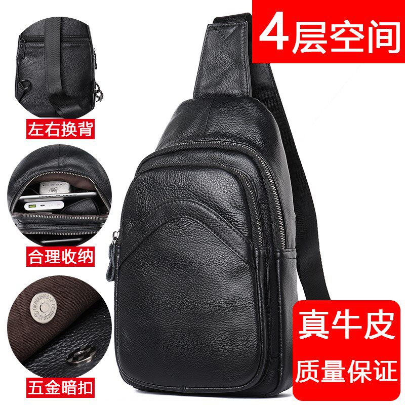 正品胸包男真皮男士斜挎包软皮胸前包2024新款牛皮单肩包时尚背包