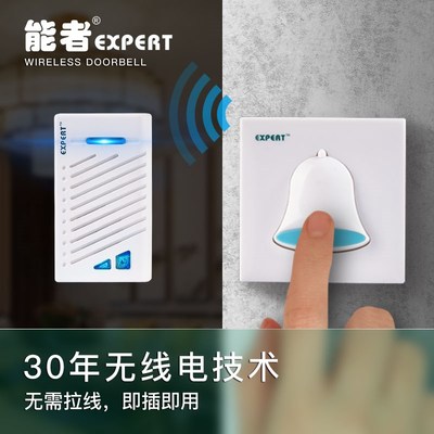 能者遥控家用门铃86型智能超远距离F按钮门钟开关老人呼叫器纪念