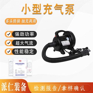 1200w多接口电动充q气泵户外漂流船冲锋舟橡皮艇小型便携式打气泵