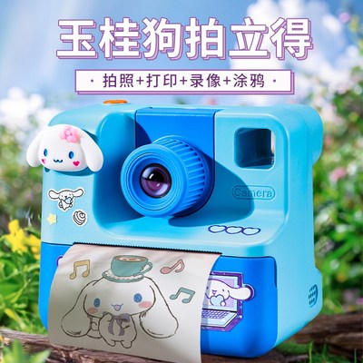 儿童玩具女孩生日礼物3男孩三到6岁D益智的女童5男童小孩朋友4宝