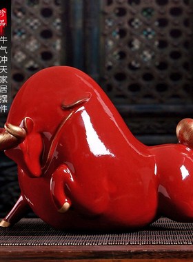 陶瓷牛摆件红色牛家居客厅办公室招财装饰品牛气冲天店铺开业礼品