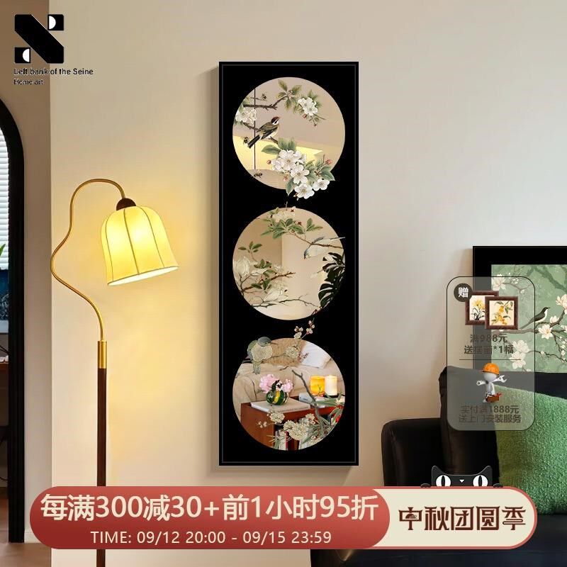 《雀跃枝头》中古风镜子客厅装饰画卧室长条挂画入户Y玄关镜面画