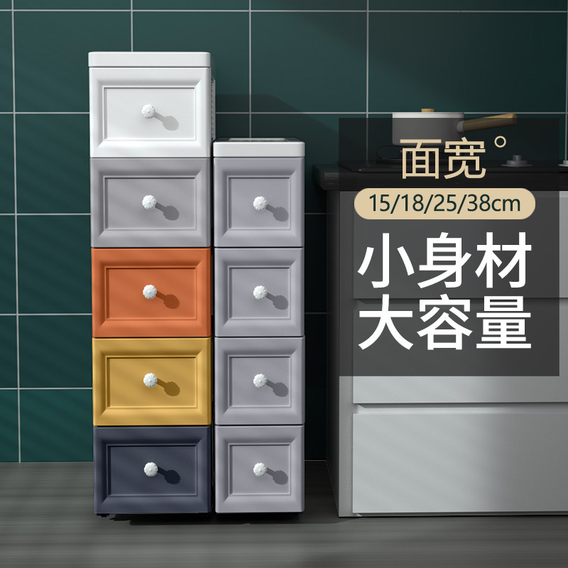 15/18/25/48cm夹缝收纳柜厨房置物架卫生间窄缝隙储物收纳箱欧式图片