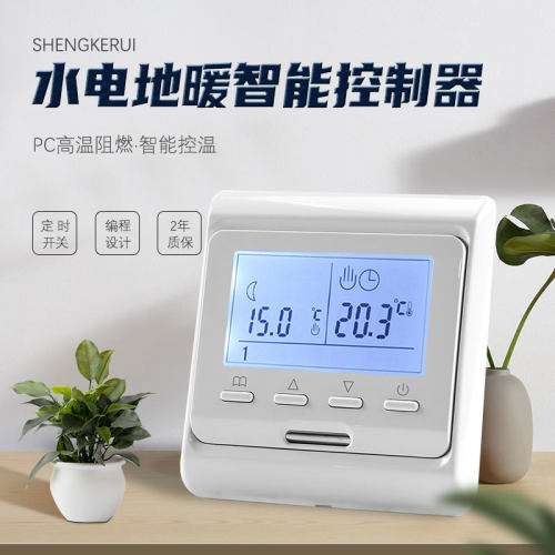 水电地暖温控器控制面板开关x液晶智能恒温有线室内家用数字显示