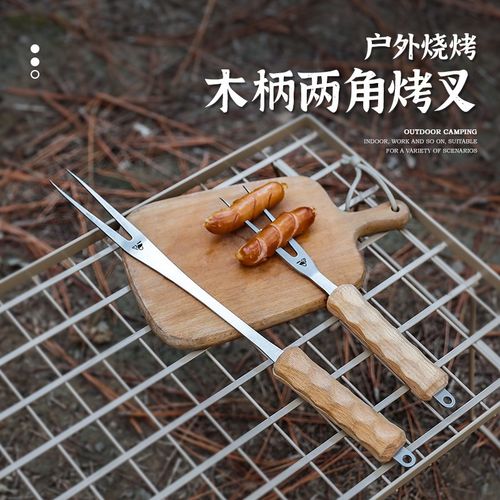 不锈钢大号烧烤叉子加p长加厚烤肉叉牛排叉铁板烧叉两角烤肉专用