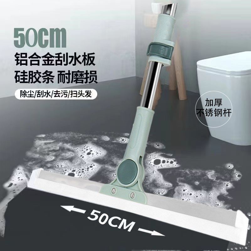 魔术扫把家用硅胶拖把两用浴室地B刮地板刮水器扫地神器卫生间挂