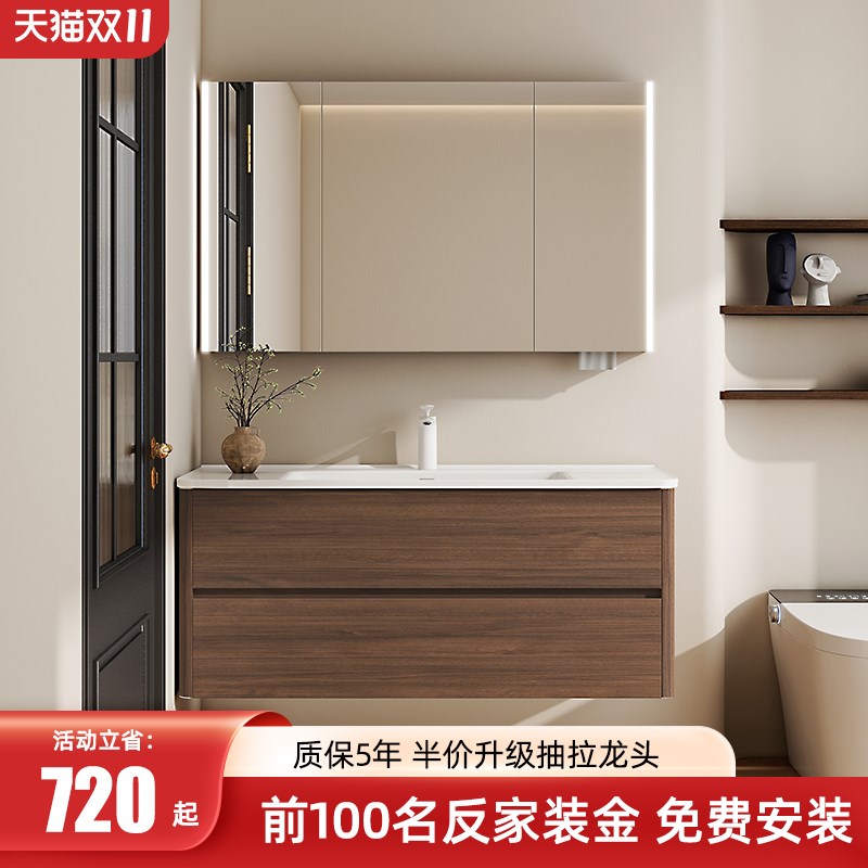 中古风不锈钢胡桃木纹浴室柜陶瓷一体盆卫生间洗漱台洗手盆柜组合图片