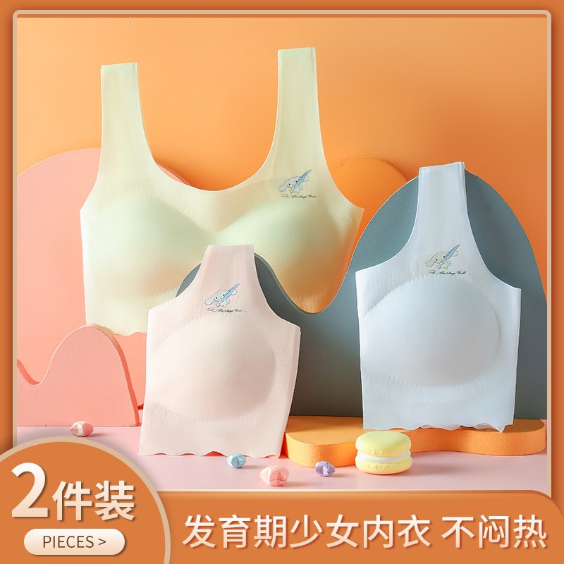 无痕美背发育期少女内衣初中高中C学生运动背心女孩带胸垫女童文图片