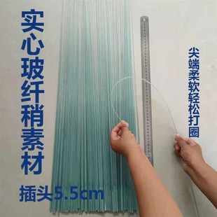 玻纤筏竿稍海竿矶竿实心透明竿A稍元径5.5鱼竿竿稍软稍插接渔具