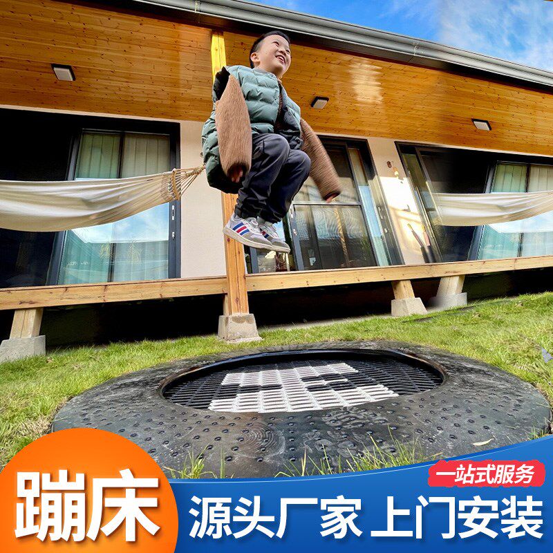 户外埋地蹦蹦床儿童室外弹跳网幼儿园大型玩具无动力设.施游乐设