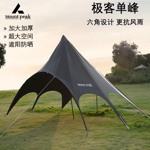 户外露营蝶形天幕黑胶q圆形燕尾天幕防晒防雨单峰八爪鱼遮阳棚穹