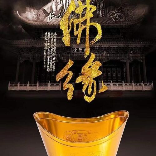 烧金桶聚宝盆元宝盆火盆特大号加厚家用庙用化宝盆香炉耐高温铁皮