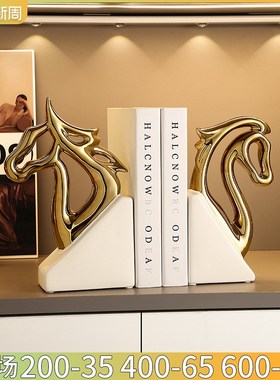 现代轻奢书档书靠摆件家居客厅酒柜G电视柜装饰品办公室书房摆设