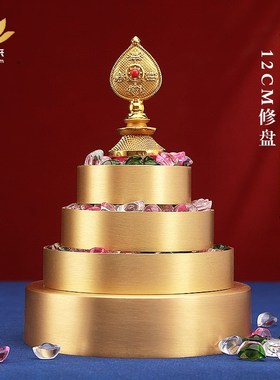 加厚光面纯铜曼扎盘藏式供奉八吉祥修曼茶罗小号12cm摆Z件客厅家