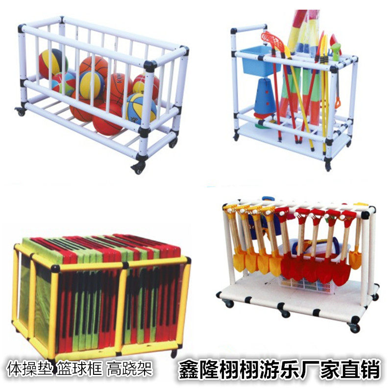 幼儿园体操垫收纳层架呼啦圈架儿童玩具可移动推车篮球框户外收纳图片