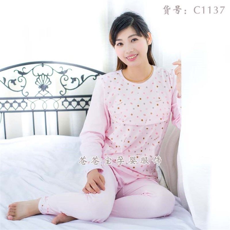 孕妇秋衣秋裤套装纯棉产后家居月子服喂奶保暖内衣哺乳睡衣春秋装,孕妇装/孕产妇用品/营养,秋衣裤套装,淘宝优惠券,粉丝福利购,淘宝优惠卷