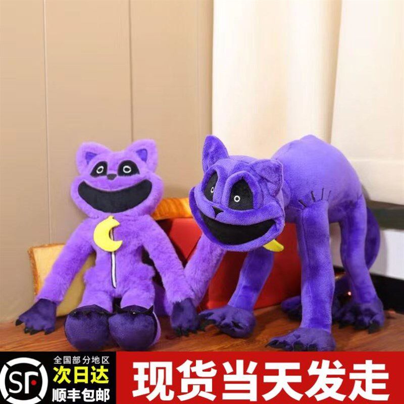 波比的游戏时间瞌睡猫p玩偶微笑动物毛绒玩具月亮猫咪公仔娃娃抱图片