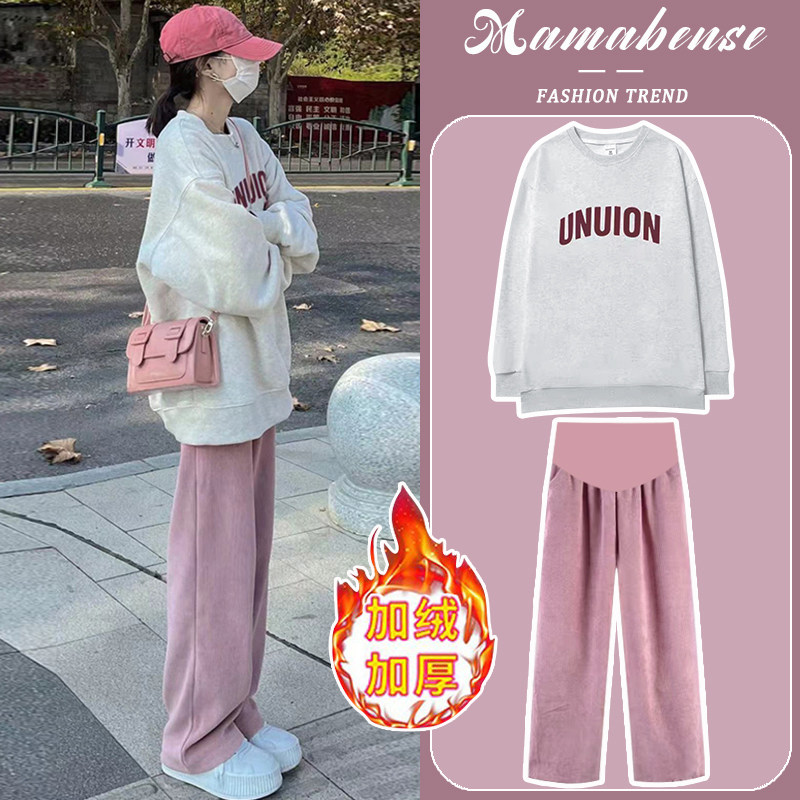 孕妇套装时尚加绒加厚休闲宽松上衣卫衣裤子两件套2023新款春秋冬,孕妇装/孕产妇用品/营养,连衣裙,淘宝优惠券,粉丝福利购,淘宝优惠卷