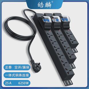 大功率32A8000W25A6250W漏电保护防过载16A空调工业排插座拖线板