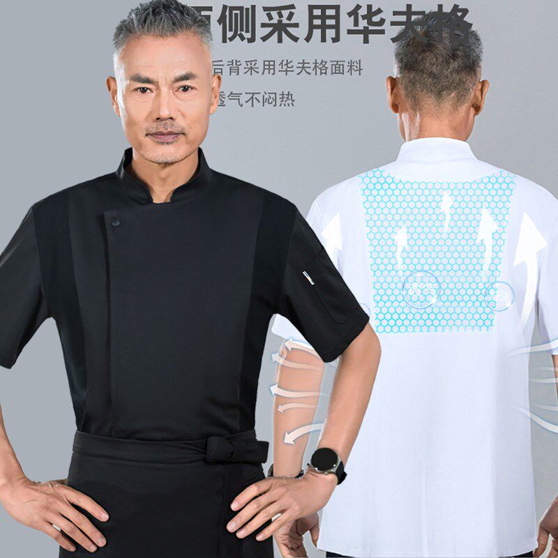 酒店高端厨师长工作服短袖冰丝蛋糕烘焙西餐烹饪夏季明档私厨定制图片