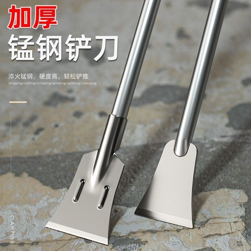 铲刀锰钢超硬铲墙腻子冰铲加厚长柄钏墙地面保洁清洁装修专用工具图片