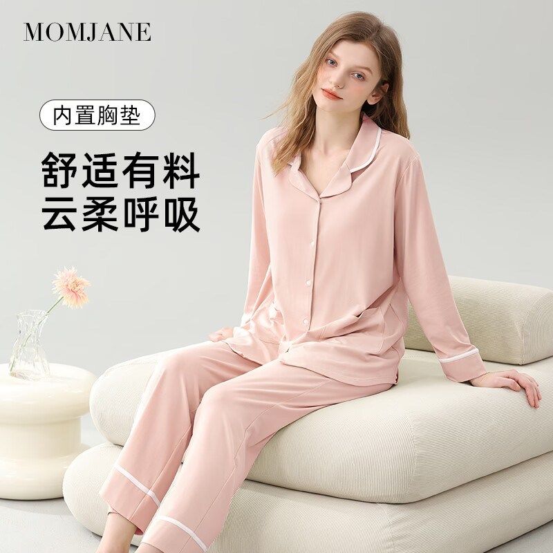 月子服秋冬产后孕妇睡衣产妇哺乳喂奶家居服居家冬季套装带罩杯,孕妇装/孕产妇用品/营养,家居服套装,淘宝优惠券,粉丝福利购,淘宝优惠卷