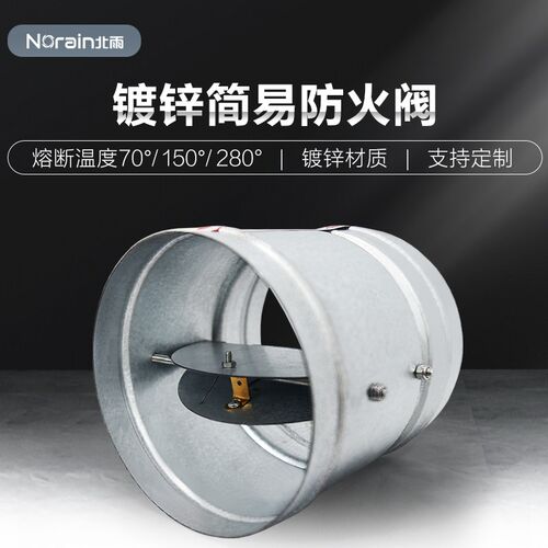 镀锌简易防火阀 70度150度280度 圆形调节阀消防排烟通风管道阀门