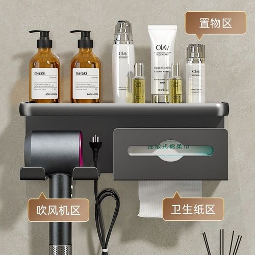 吹风机置物架徕芬免打q孔卫生间收纳电吹风挂架吹风筒支架浴室架