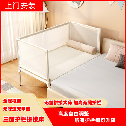 王叔叔拼接床大床护栏加宽床宝宝防摔加高婴儿围栏挡板Z防掉床神