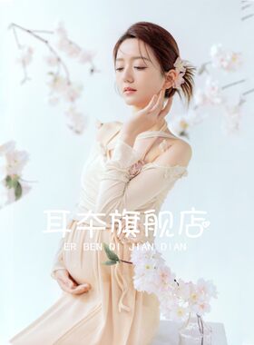 影楼新款孕妇照服装仙儿花朵连衣裙时尚妈咪大肚子V艺术照写真摄