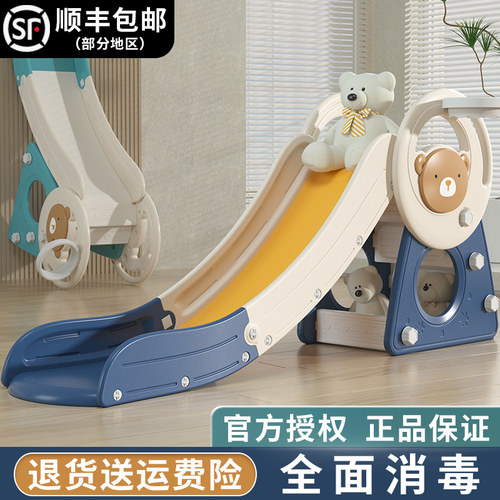 滑滑梯儿童室内家用2至10岁宝宝滑F梯折叠多功能小孩玩具游乐场
