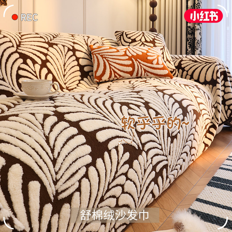 沙发垫四季通用防滑北欧简约高档皮座垫冬季毛绒加厚沙发套罩美式