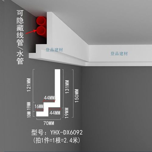 PU线条仿石膏线包管神器悬吊式天花板装饰线隐藏线管水管空调管燃