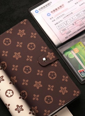 2025新款定期存单收纳本票据银行存单夹支票收纳多功能存折卡收纳