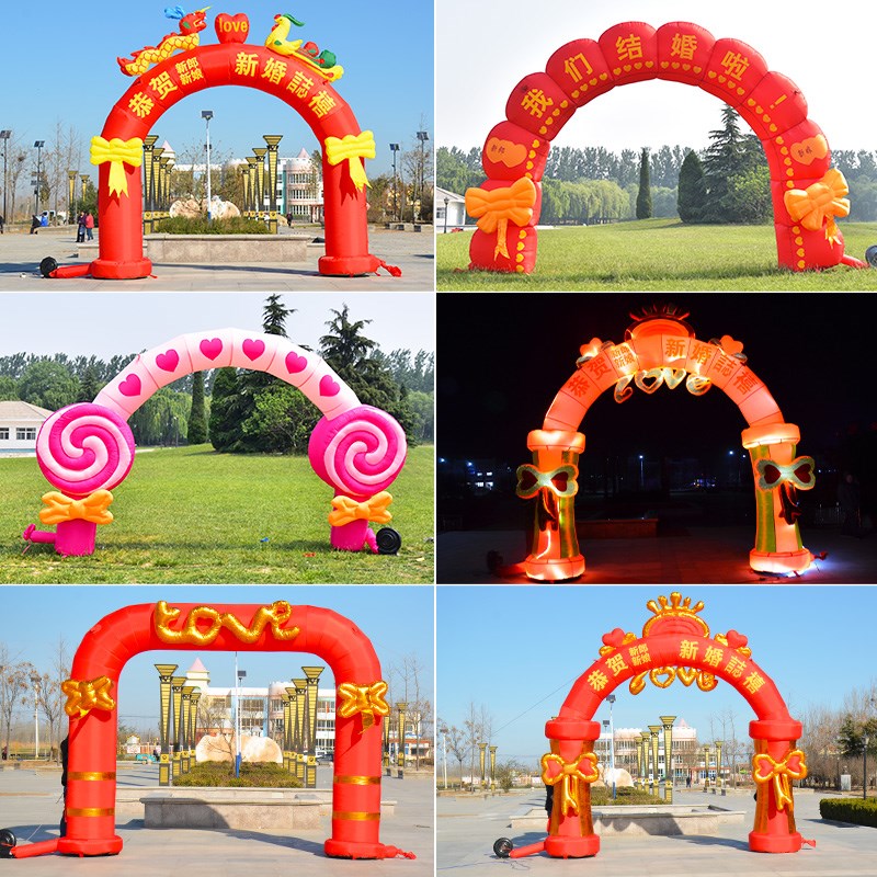 结婚拱门婚庆新款充气彩虹门装饰红事气模灯笼灯光室外婚礼小款
