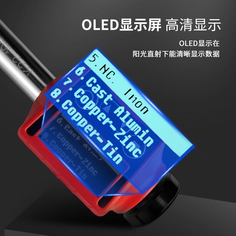 里氏硬度计高精度手持便携式金属钢材布氏洛氏维氏笔式硬度测试仪