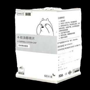 海鹭松油醇棉片ouf眼睛螨虫湿巾眼睑洁掉睫毛润眼免洗片