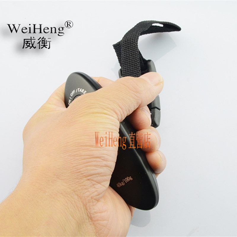 威衡秤迷你称重手提电子秤便携式高精度家用kg快递称行李称小秤