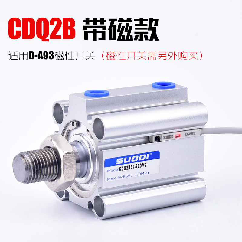 气动元件Q2B薄型气缸CQ2B-10/15/20//0///5//100DM